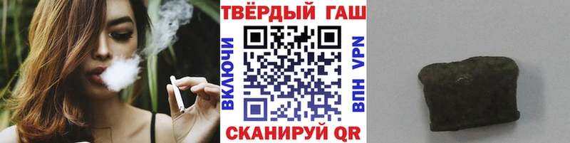 Сколько стоит Палласовка Бошки Шишки Alpha-PVP Гашиш АМФЕТАМИН Мефедрон