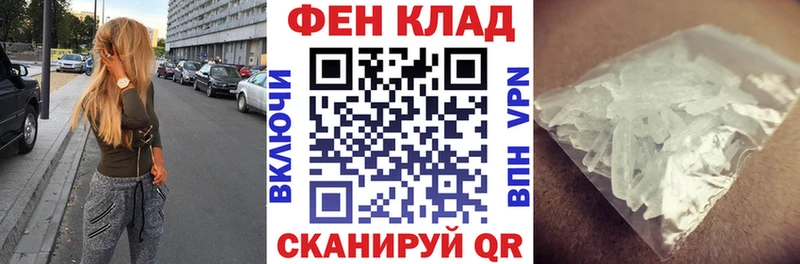 Амфетамин Premium  Палласовка 