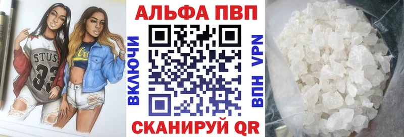 дарнет шоп  Палласовка  APVP СК 