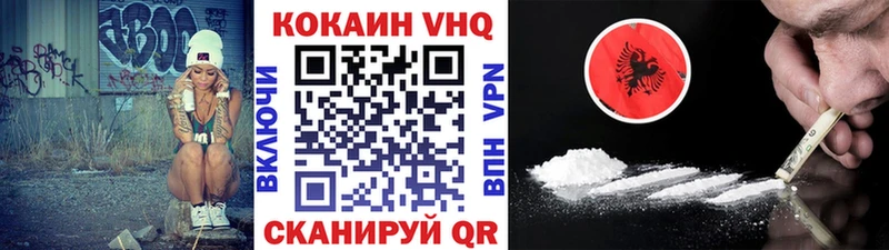 MEGA рабочий сайт  Палласовка  COCAIN FishScale 