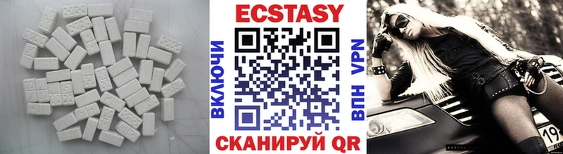 МЕГА tor  Палласовка  Экстази MDMA 