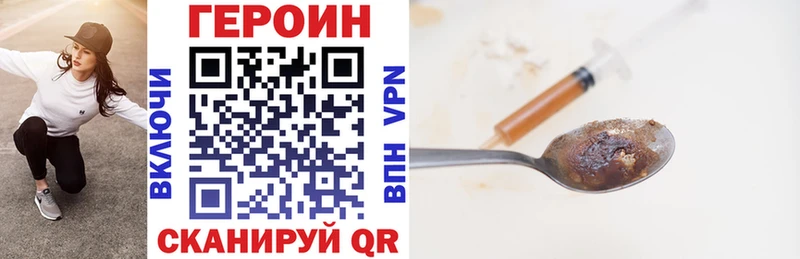 ОМГ ОМГ сайт  Палласовка  ГЕРОИН хмурый 