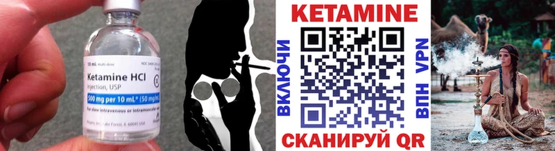 где купить наркотик  Палласовка  КЕТАМИН ketamine 
