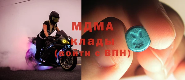 гашик Балахна