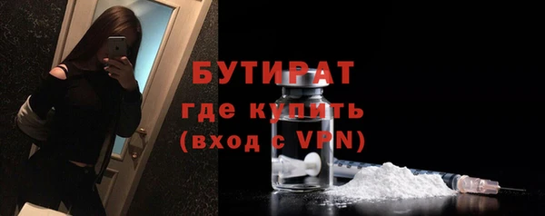 spice Армянск