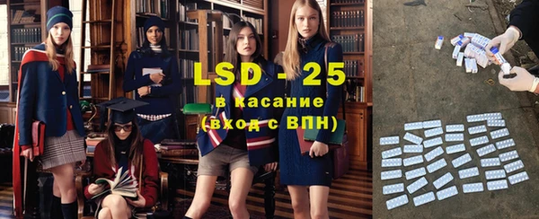 spice Армянск