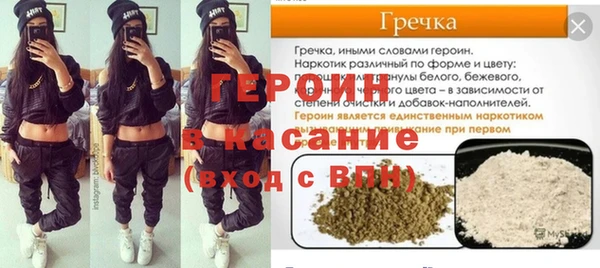 прущая мука Арсеньев
