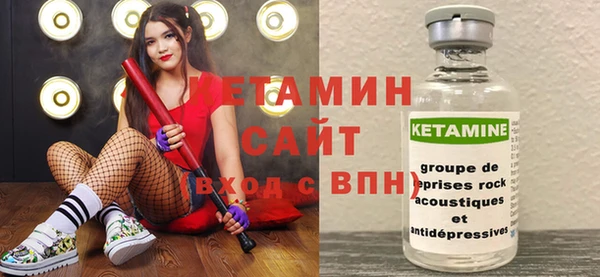 spice Армянск
