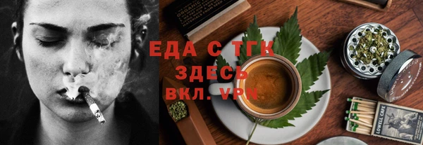 прущие крисы Балабаново