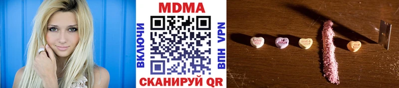 MDMA Molly Палласовка