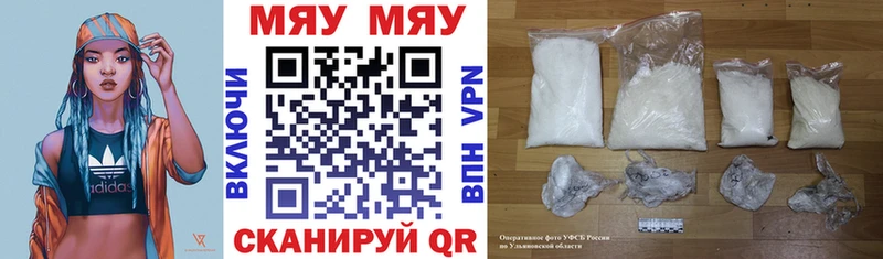 продажа наркотиков  Палласовка  Меф VHQ 