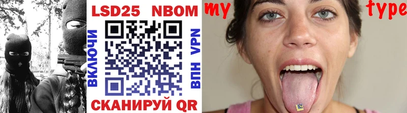 блэк спрут сайт  Палласовка  Марки N-bome 1500мкг  дарнет шоп 