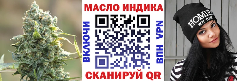 Дистиллят ТГК вейп с тгк Палласовка